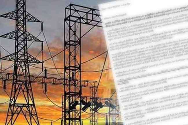 CEB employees seek Presidential intervention over delayed voluntary retirement process