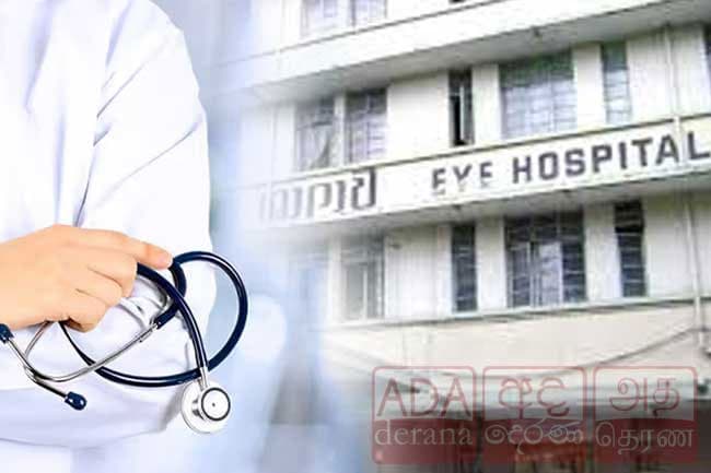 Doctors at National Eye Hospital to strike today over irregular transfers