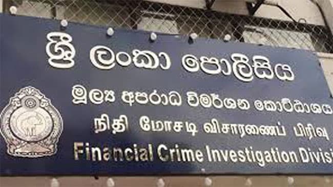FCID records statement from ex-Minister P Harrison