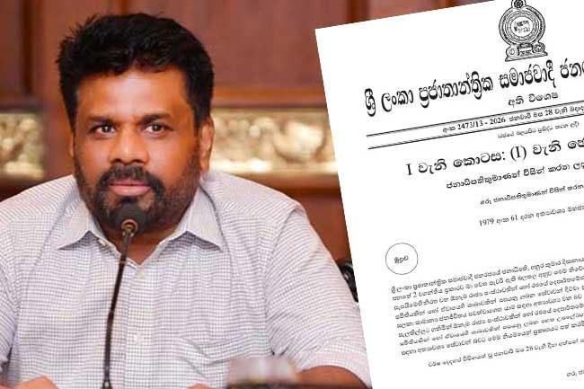 President extends declaration of essential services following Cyclone Ditwah