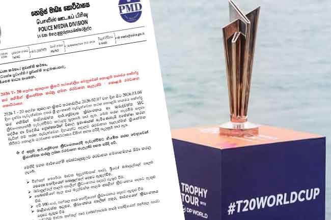 Special traffic plan in Colombo during 2026 ICC T20 World Cup matches