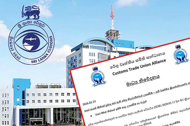 Customs TUs threaten to stage trade union action over unresolved issues