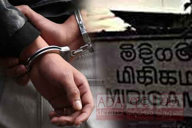 Notorious gang member Midigama Chuti to be brought back to Sri Lanka tomorrow