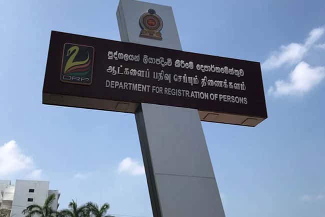 Registration of Persons Dept. temporarily suspends services tomorrow due to system failure