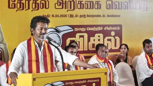 Vijay unveils TVK’s manifesto; promises free gas cylinders