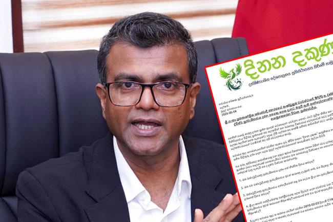 Citizenship of Finance Ministry Secretary under scrutiny