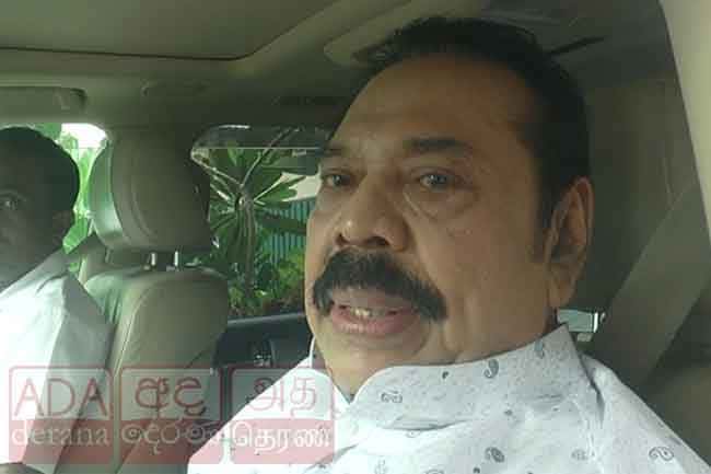 Ex-President Mahinda Rajapaksa arrives at Bribery Commission