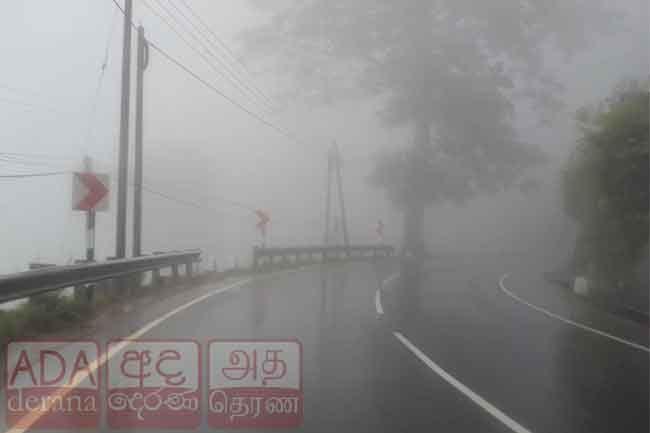 Dense fog disrupts traffic on Talawakelle–Nuwara Eliya road