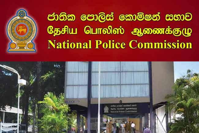 National Police Commission term ends tomorrow