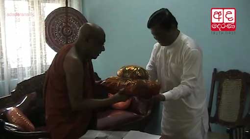 New tax act puts 14% tax on charities - Bandula