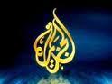Govt. denies alleged Al Jazeera war crimes photos