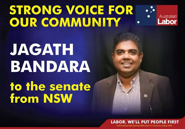 Sri Lankan selected by the NSW Labor Party to stand for a Senate Seat