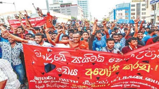 Anti-SAITM protest march and vehicle parade commence today