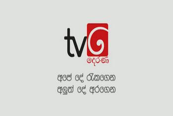 TV Derana ranked Sri Lanka’s No. 1 TV channel