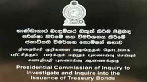Aloysius asked to hand over personal electronic devices to bond commission