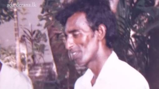Kerawalapitiya murder: body of the deceased exhumed