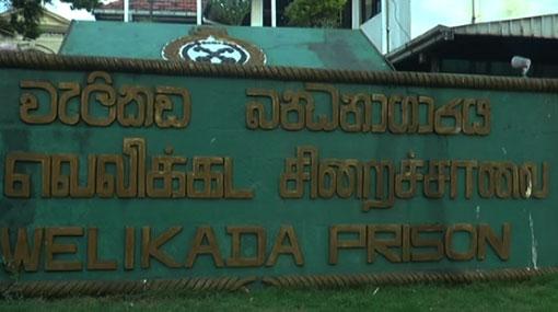 Acting CMO of Welikada Prison Hospital transferred