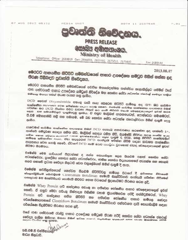 Milk food companies asked to pull milk powder with DCD off the shelves