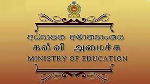 Application deadline for “Subaga”extended