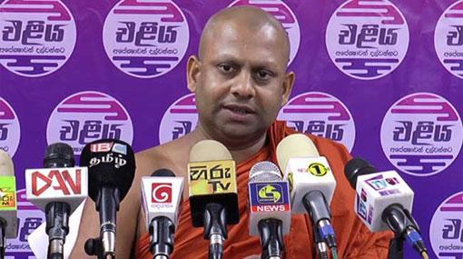 Govt using the word ‘unitary’ to create federal state - Abayathissa Thero