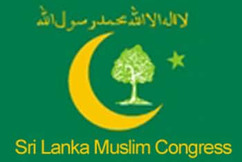 SLMC to hand over written objections over proposed changes to 13A