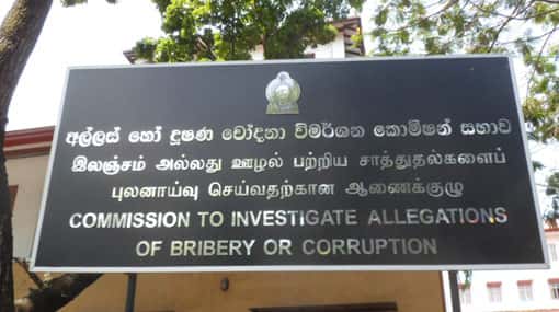 UPFA MPs file complaint against Central Bank Governor