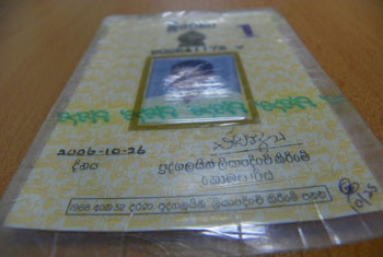 Fake NIC numbers provided with NSSP nominations