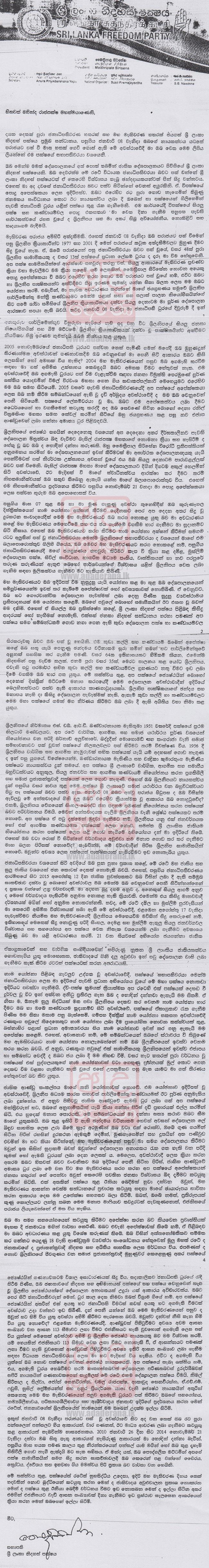 President Sirisena sends urgent letter to Rajapaksa