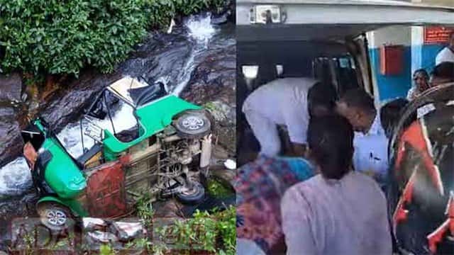 Three schoolchildren transferred to Dickoya Hospital after Mohini Falls crash