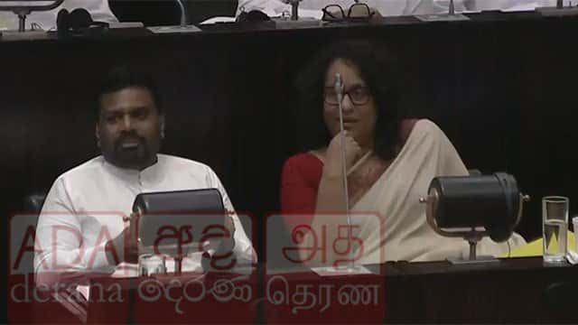 President arrives in Parliament
