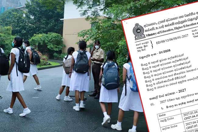 Education Ministry announces 2027 school term calendar