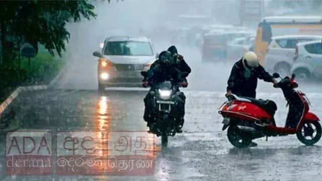 Showers expected in several areas after 2pm today