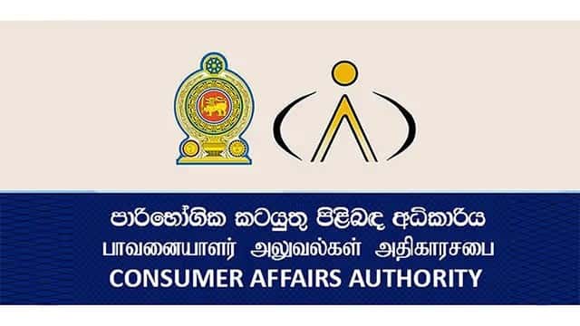CAA cracks down on non-compliant electrical products