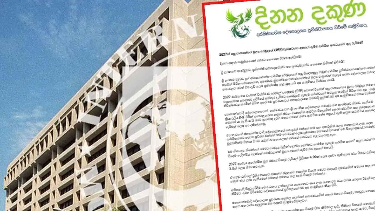“Ending IMF programme after 2027 could trigger economic setback”