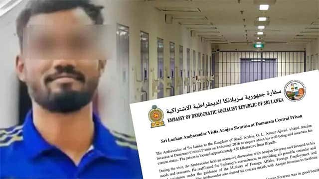Sri Lankan Ambassador visits Anojan Sivarasa at Dammam Central Prison