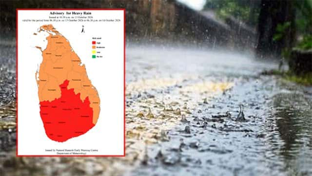 Advisory issued for heavy rain