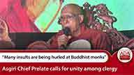 “Many insults are being hurled at Buddhist monks” Asgiri Chief Prelate calls for unity among clergy