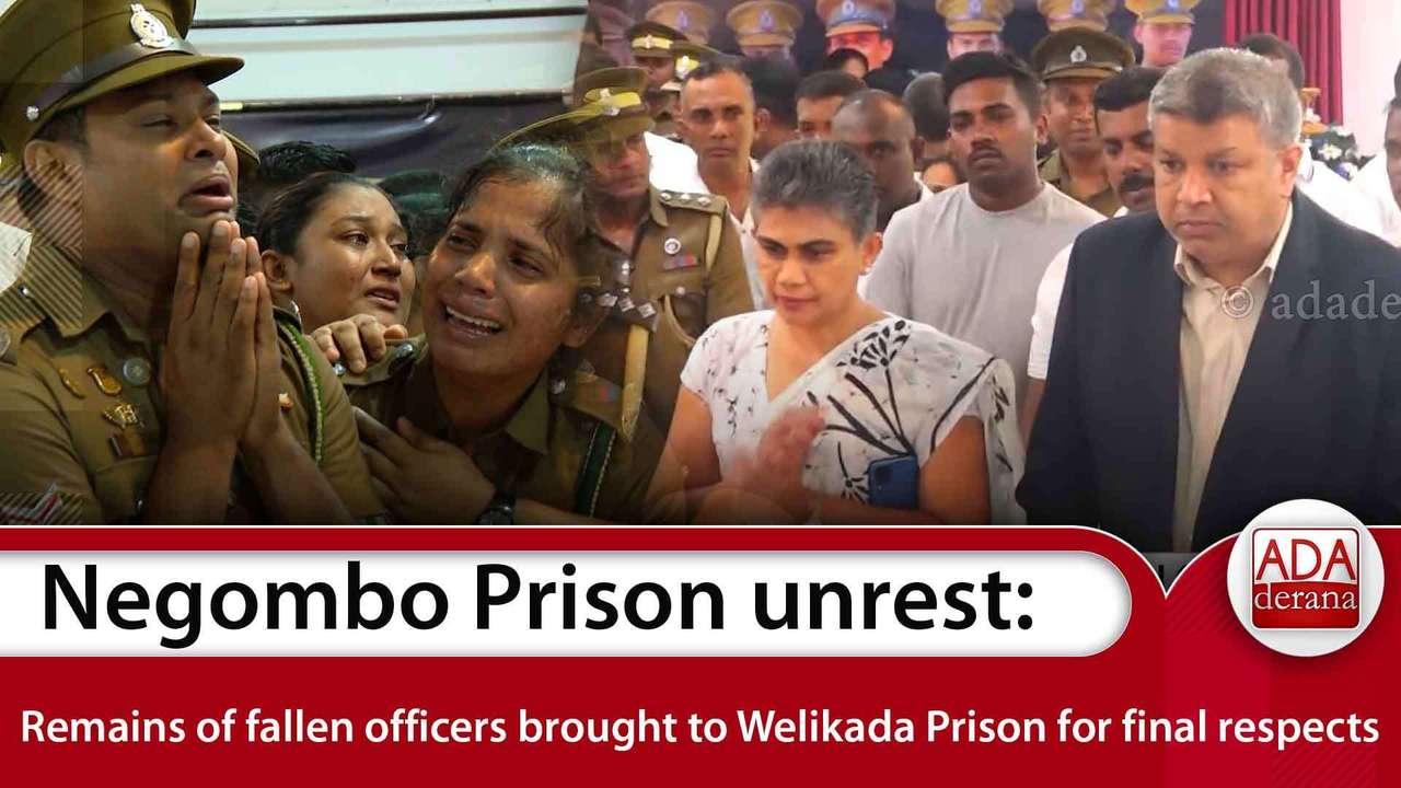 Negombo Prison unrest: Remains of fallen officers brought to Welikada Prison for final respects