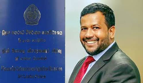 Minister Rishad Bathiudeen gives statement at FCID