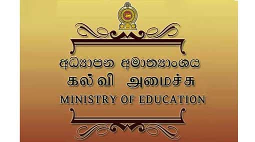Engaging parents to provide security to schools unnecessary - Education Ministry
