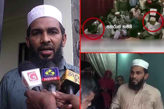 Moulavi who released Hakeem-Zahran video harassed