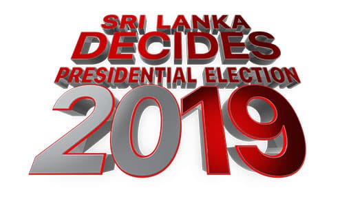 Digamadulla District final results out