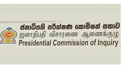 CID chief to appear before PCoI probing incidents of political revenge