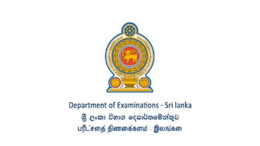 Application deadline for re-scrutiny of 2019 O/L results