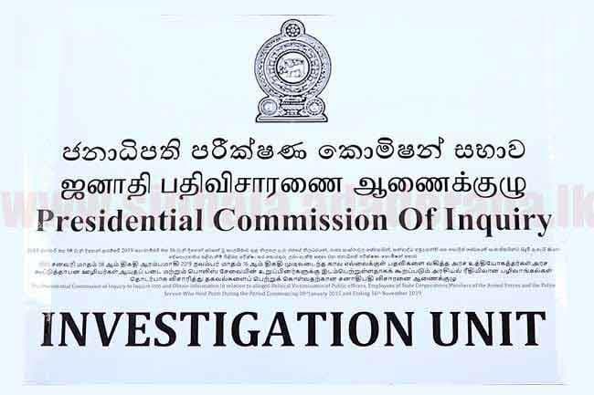 Voice recordings linking PNB officers to drug traffickers submitted to PCoI