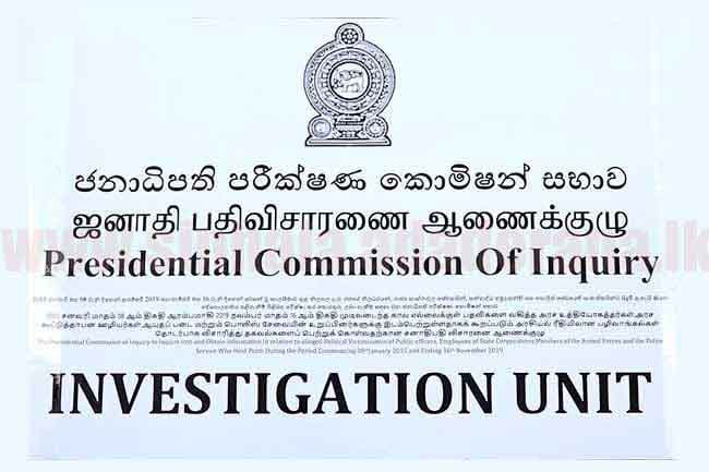 Media disallowed to obtain statements from witnesses outside PCoI on political victimization
