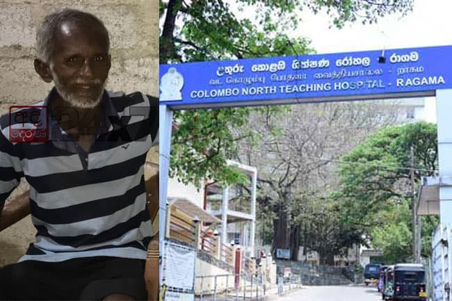 Escaped COVID-19 patient from Ragama Hospital apprehended