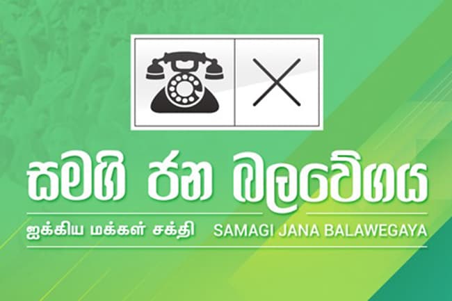 SJB asks Speaker to assign seats in govt. benches for 9 sacked members