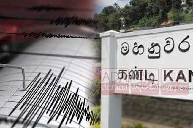 Another minor tremor reported in Kandy