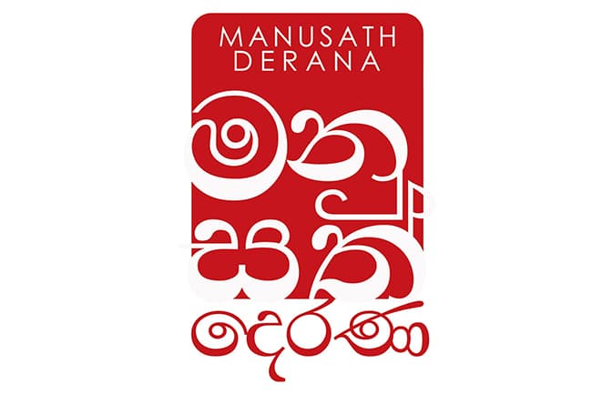Manusath Derana recognized at UN Volunteers Country Awards
